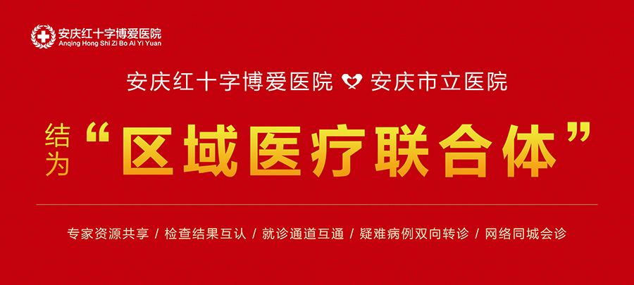 <b>40度!40度!安庆明天这里的温度将达到40度!</b>