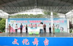 <b>“博爱医院杯”中老年音乐舞蹈大赛盛情启动</b>