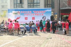 <b>中老年音乐舞蹈大赛初赛第一场在我院成功举办</b>