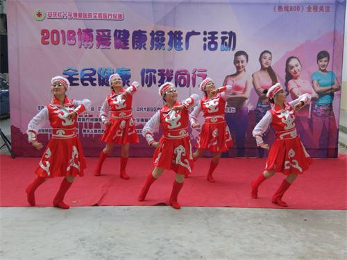 博爱健康操&nbsp;<wbr>走进地质新村社区