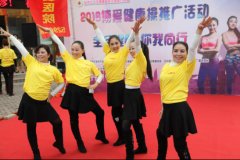 <b>We are伐木累,来,大家一起来做博爱健康操</b>