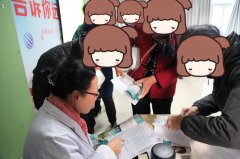 <b>体检报告看不懂?12月4日博爱医院体检报告解读</b>