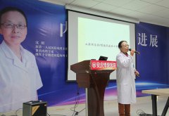 <b>注意!这是一场学医人必须听的学术讲座!</b>